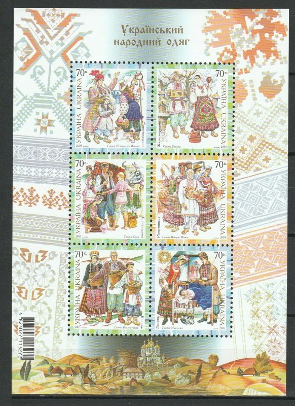 Ukraine 2005 Traditional Costumes MNH Sheet