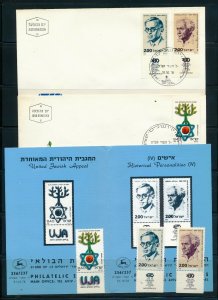 ISRAEL 1978 PERSONALITIES IV + U.J.A STAMPS MNH + FDC + POSTAL SERVICE BULLETIN 