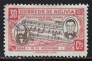 Bolivia 311 VFU MUSIC 130A-1