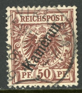 Kamerun Cameroon 1897 Germany 50 Pfennig First Issues Scott #6 VFU L295