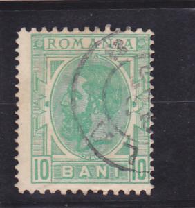 Romania  Scott#  122  Used