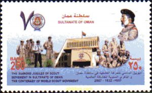 236189 MNH OMAN 2007