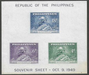 Philippines 534 MNH  SC:$3.00