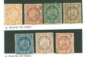 Bolivia #40-46  Single (Complete Set)