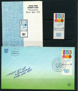 Israel 1985 Año Internacional de la Juventud SELLO estampillada sin montar o nunca montada FDC + + boletín de servicio postal 