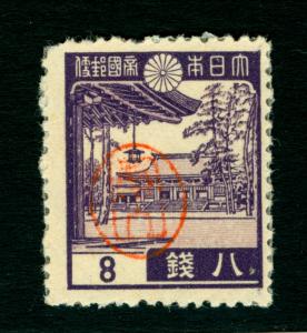 JAPAN 1946 RYUKYU Is - MIYAKO island district overprint  8sen Sc# 3X7 mint MH b)