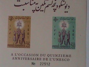 AFGHANISTAN- 1961-ANIVERSARY OF UNESCO-MNH S/S VERY FINE WE SHIP TO WORLDWIDE