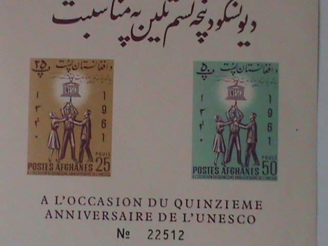 AFGHANISTAN- 1961-ANIVERSARY OF UNESCO-MNH S/S VERY FINE WE SHIP TO WORLDWIDE