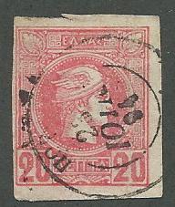 Greece Scott 68  Used