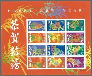 US 3895 - Double-sided Pane of 24 - 37¢ stamps. Chinese New Year FREE SHIPPING!!