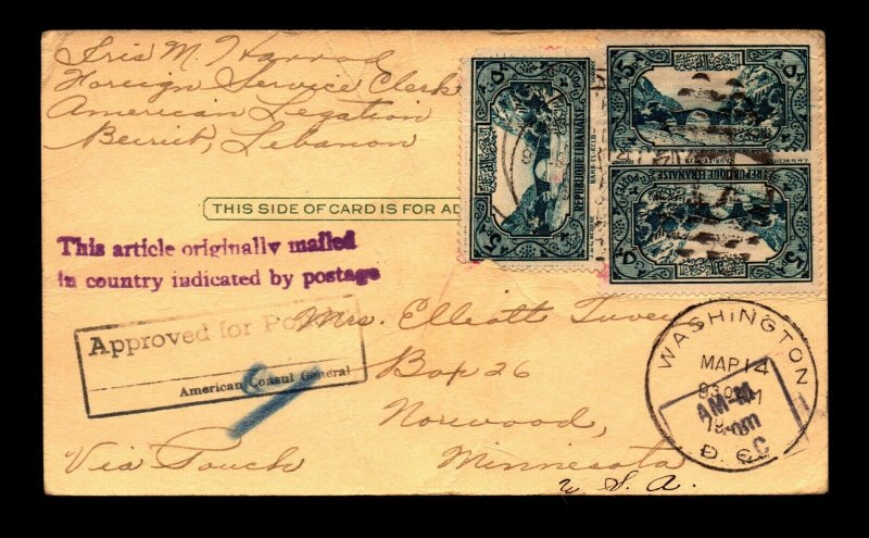 Lebanon 1945 Post Card to USA / Canceled Washington DC / Minor Creasing - L11155