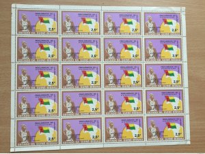 1973 Guinea-Bissau 1974 ERROR VARIETY Moved Flag Mi. 346 Republic History SHEET-