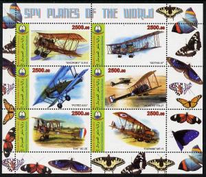 SOMALIA SHEET BUTTERFLIES INSECTS AIRPLANES AVIATION