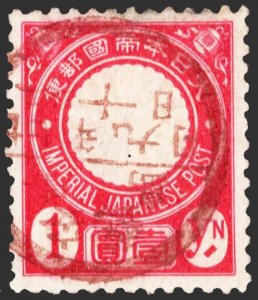 Japan Scott 84 Used.