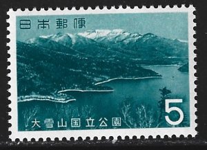 Japan #797  MNH