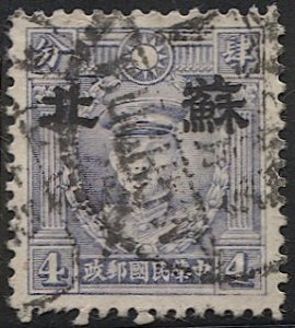 CHINA  No. China Japanese Occupation (Supeh) 1941 4c Sc 7N45 Used  VF