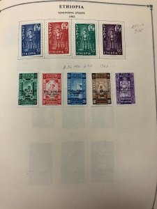 INTERNATIONAL COLLECTION – 1960-1965 ABU DHABI TO KUWAIT – 419201