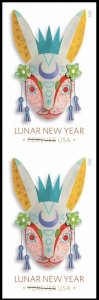 Lunar New Year Rabbit NDC/Imperf Vert Pair (2 Stamps)PreOrder MNH Ships 01/18/23