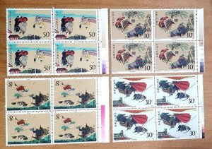 1987 China T123 Outlaws of the Marsh complete 4V in Block of 4 mnh