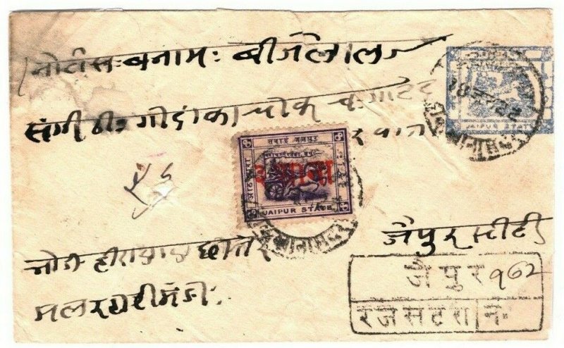 Indian States JAIPUR Cover Local Delivery Red Overprint 1922{samwells}FC16