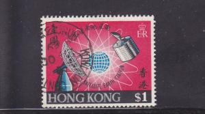 Hong Kong  Scott#  252  Used