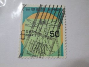 Japan #1355 used  2024 SCV = $0.25