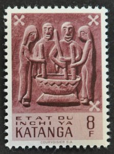 DYNAMITE Stamps: Katanga Scott #61 – MNH