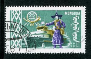 MONGOLIA , #239 - USED - 1961 - MONGOLIA032