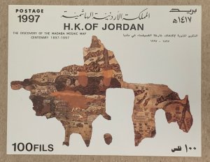 Jordan 1997 Madaba Mosaic MS, MNH. Scott 1566, CV $15.00.  Cultural