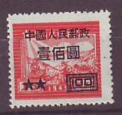 China PRC #78 $100 on $15 Train & Postal Runner 1950