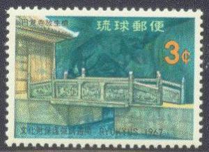 RYUKYU ISLS.164 MNH 1967 TEMPLE-ENKAKU, BRIDGE-HOJO