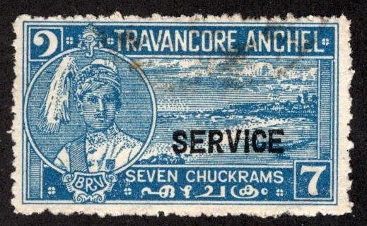 India - Travancore O50 > Issue of 1939 > Used > Centering VG/F
