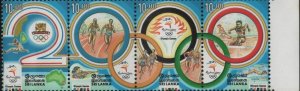 Sri Lanka 2000 MNH Stamps Scott 1308 Sport Olympic Games