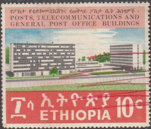 Ethiopia #572   Used