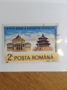 Romania # 3619  Used