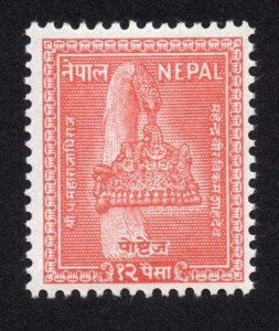 Nepal Scott #84-101 Stamps - Mint Set