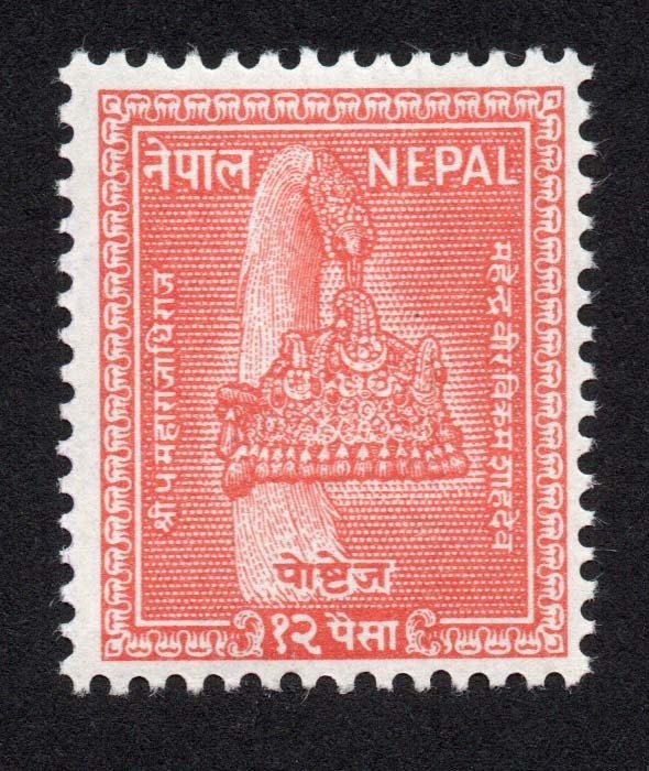 Nepal Scott #84-101 Stamps - Mint Set