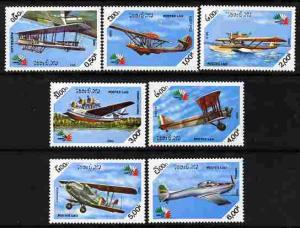 Laos 1985 Italia 85 Stamp Exhibition - Aircraft perf set ...