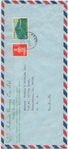 Japan  Cover Scott # 1250, 1135    Mailed to USA