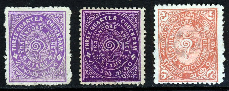 TRAVANCORE INDIA 1924-39 Watermark C Machine-Made Paper Group SG 39 - SG 42 MINT