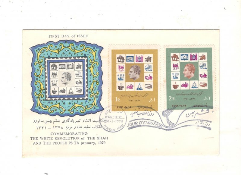 IRAN SCOTT# 1538-1539 FDC, W/CACHET COMPLETE SET ON COVE