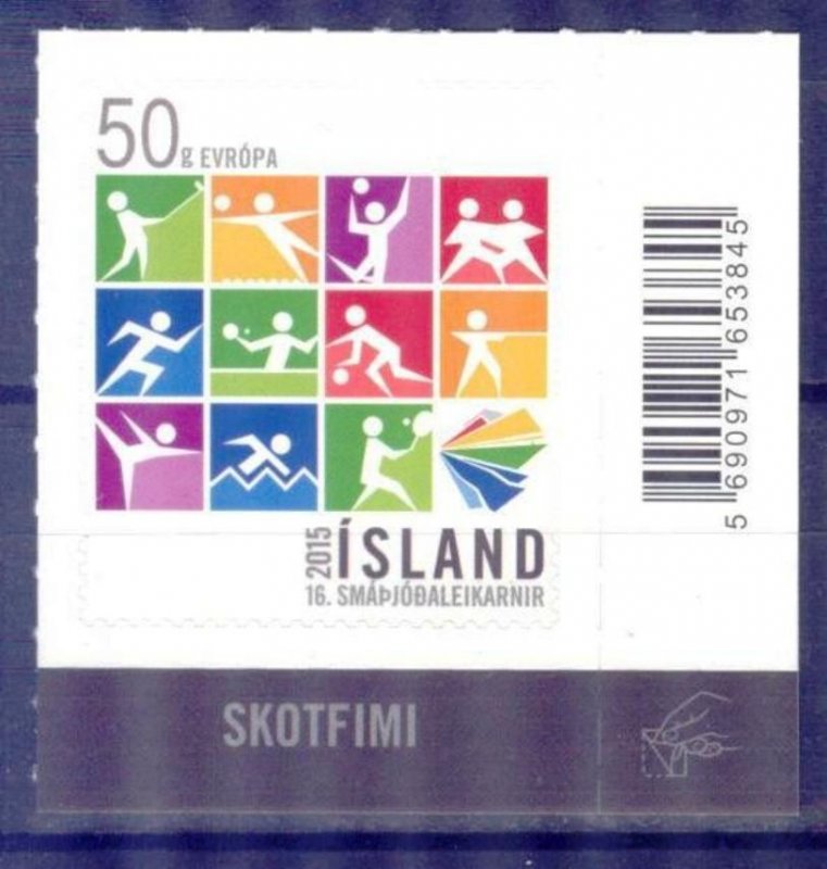 Iceland 2015 Sport Games of Small European Countries Mi. 1464 MNH