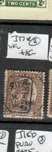 MALAYA JAPANESE OCCUPATION PAHANG (PP3112B) 5C  CHOP 5 SG 178    VFU 