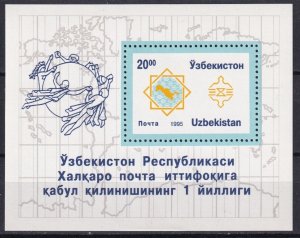 Uzbekistan 1995 Universal Postal Union UPU MNH Block 