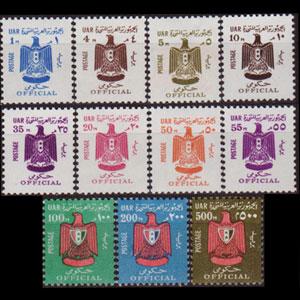 EGYPT 1966 - Scott# O80-90 UAR Arms Set of 11 NH