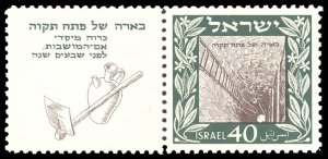 ISRAEL 27  Mint (ID # 91619)