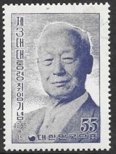 Korea 228   1956  single   VF   NH