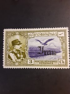 Iran #B53               MNH