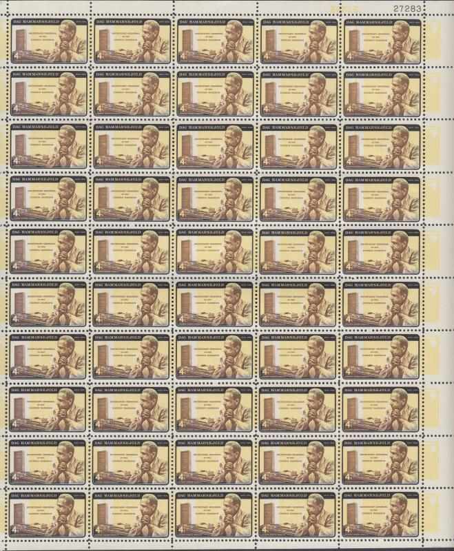 US #1204   Dag Hammarskjold Error   Full sheet of 50  MNH