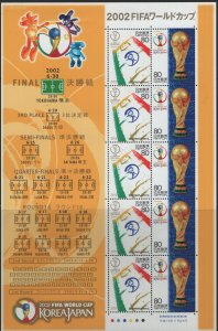 JAPAN  2819B MNH SHEET